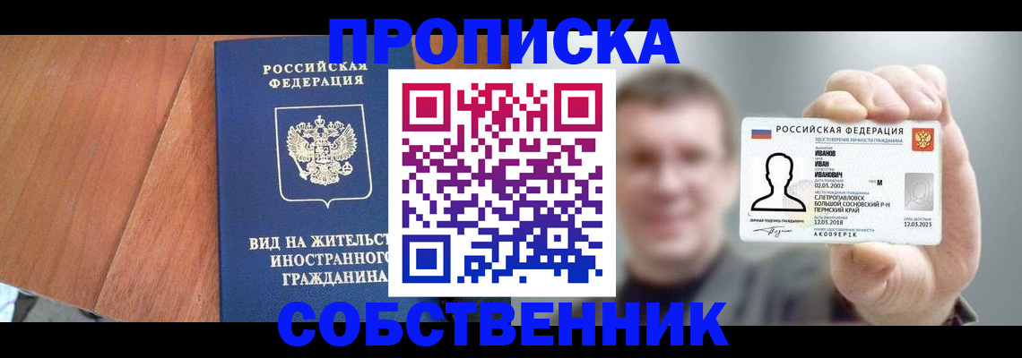 регистрация для дет. сада в Чехове