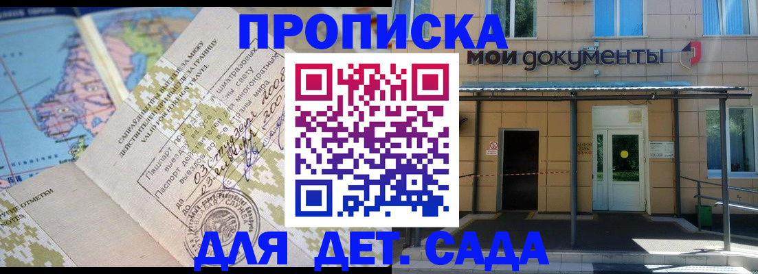 форма 3 в Чехове
