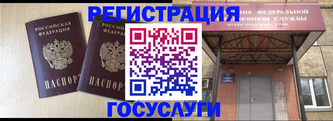 найти адрес прописки в Чехове